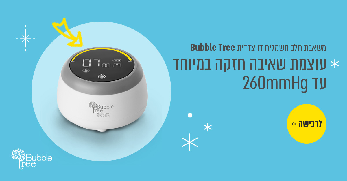 בבל טרי נקודת יתרון חזקה במיוחד