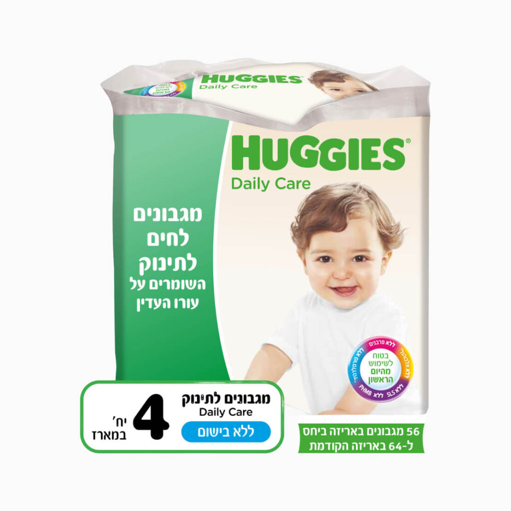 מגבונים לחים לתינוק ללא בישום, תמונת מוצר