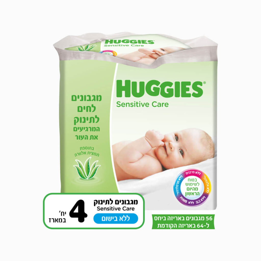 מגבונים לחים בתוספת אלוורה ללא בישום לעור רגיש -תמונת מוצר