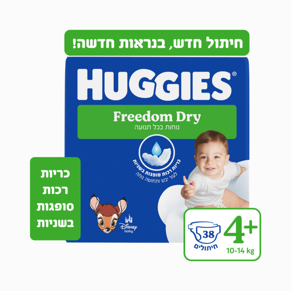 האגיס פרידום דריי מידה 4+, תמונת הירו