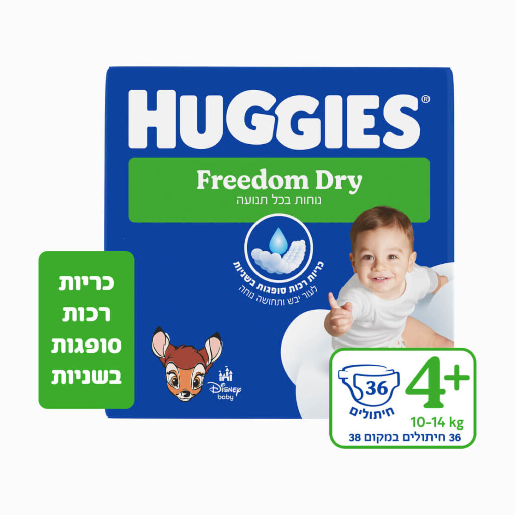 האגיס פרידום דריי מידה 4+, תמונת הירו