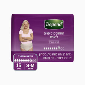 דיפנד גזרה גבוהה מידה S-M