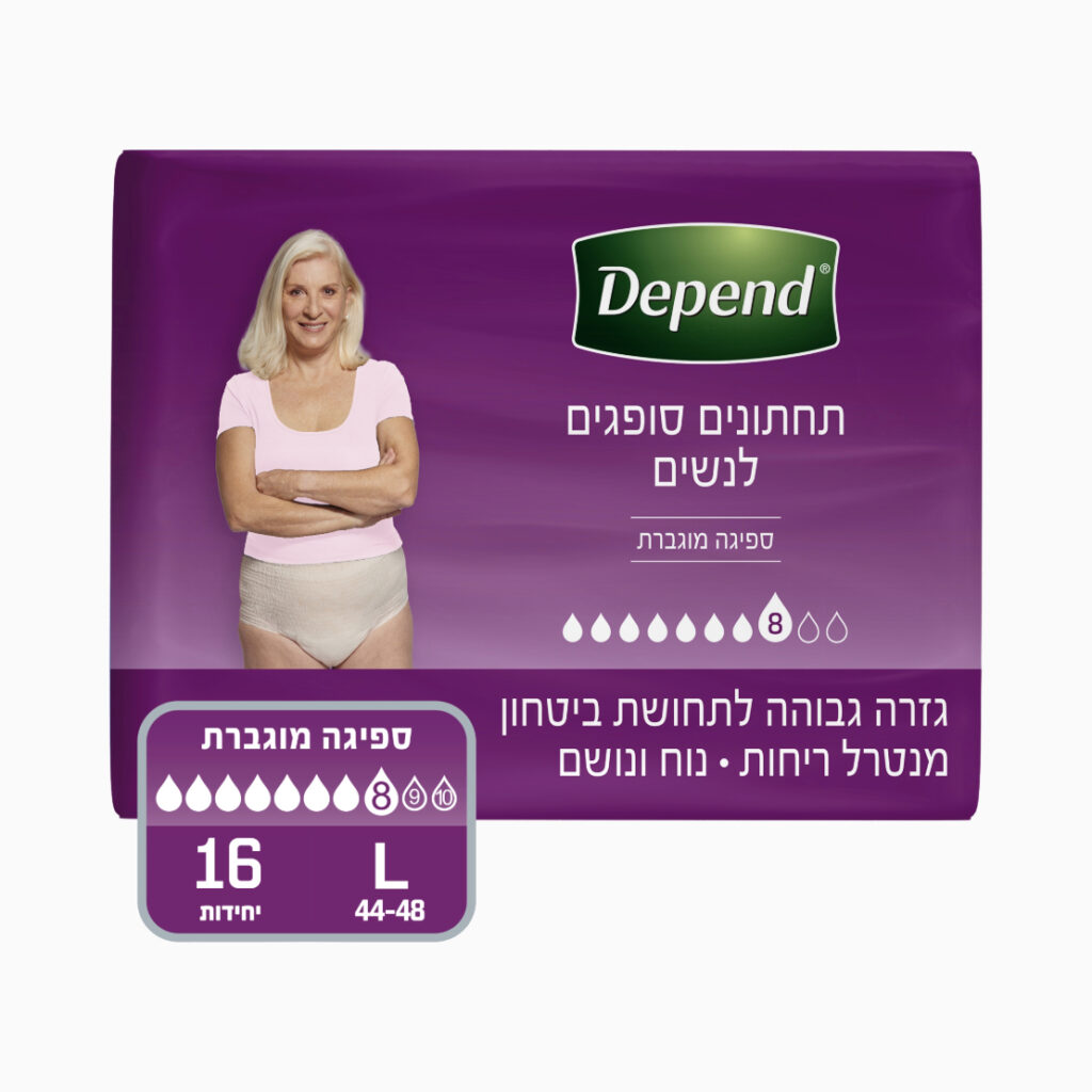 דיפנד גזרה גבוהה מידה לארג'