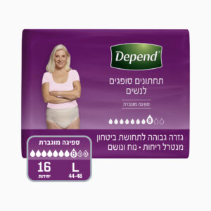 דיפנד גזרה גבוהה מידה לארג'