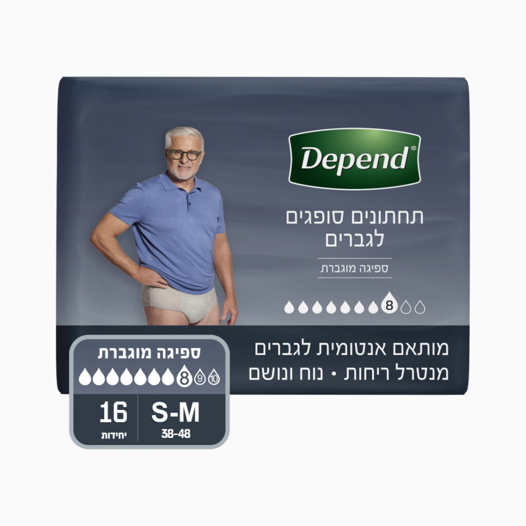 דיפנד גזרה גבוהה גברים מידה S-M