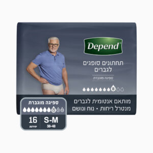 דיפנד גזרה גבוהה גברים מידה S-M