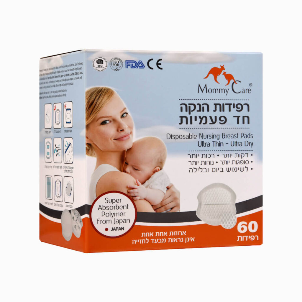 מאמי קר רפידות הנקה תמונת מוצר