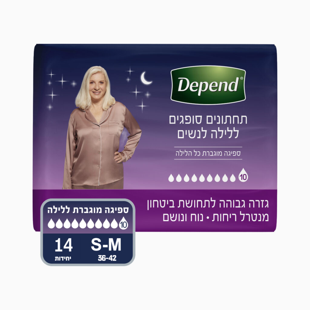 תחתונים סופגים ללילה לנשים מידה S-M
