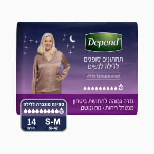 תחתונים סופגים ללילה לנשים מידה S-M