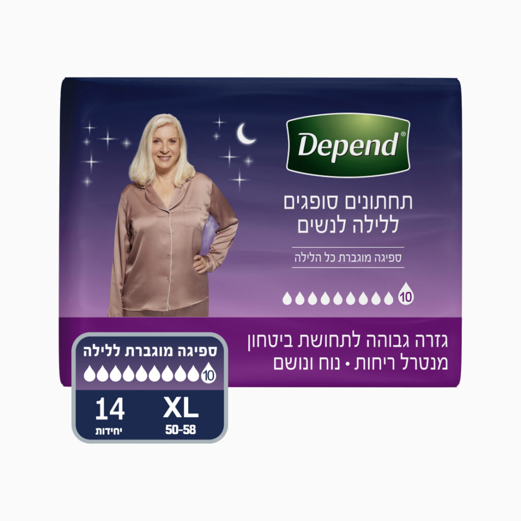 תחתונים סופגים ללילה לנשים מידה XL