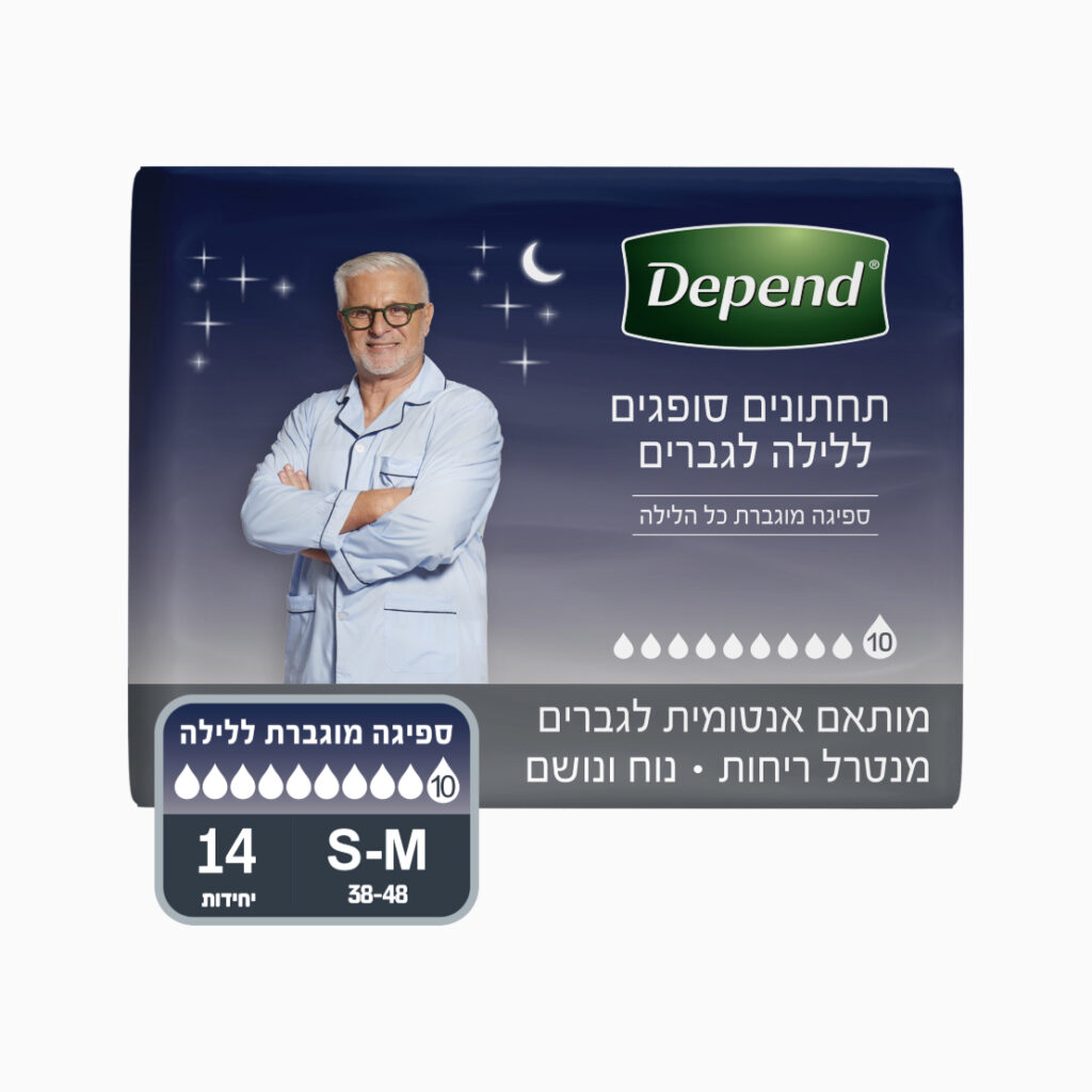 תחתונים סופגים ללילה לגברים מידה S-M