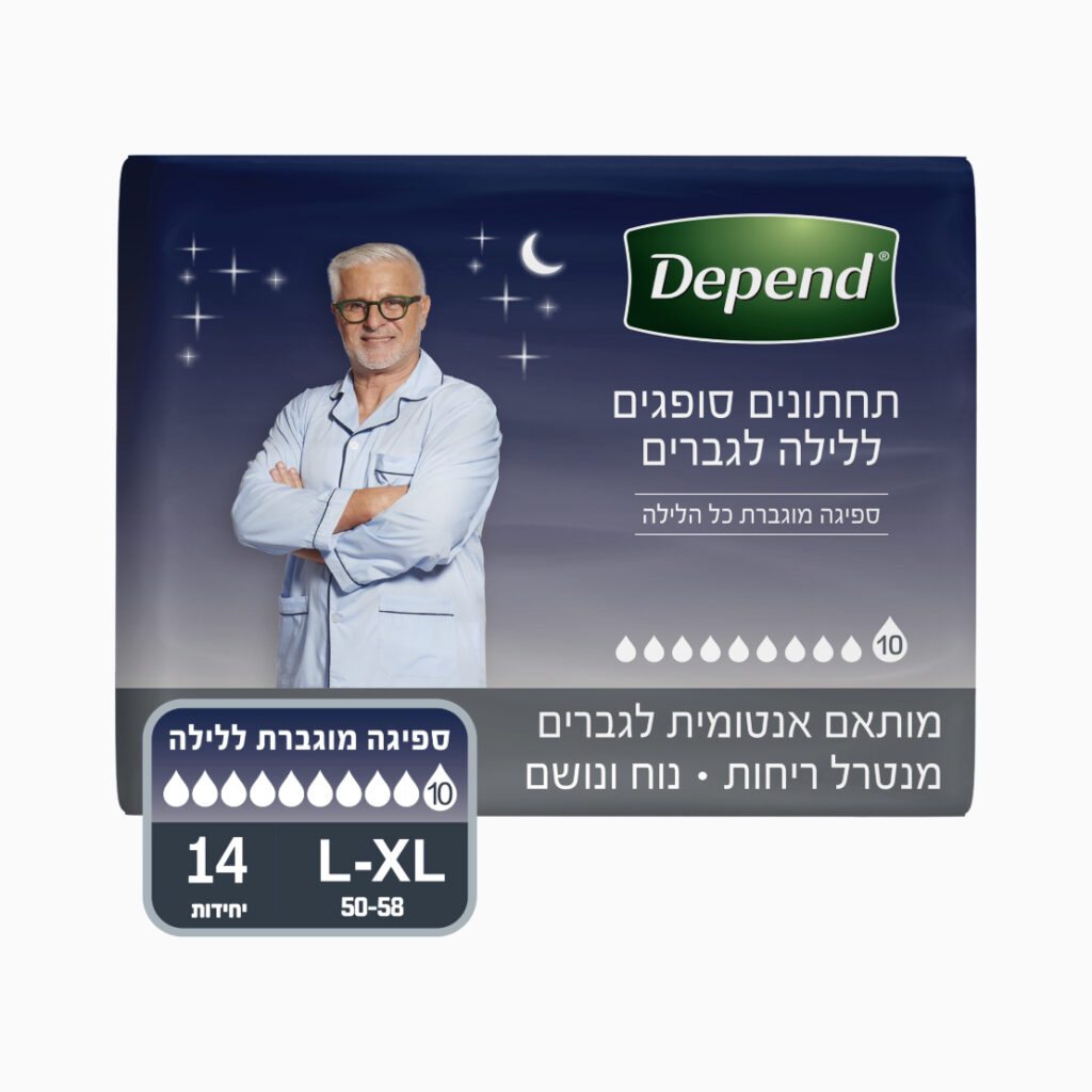 דיפנד גזרה גבוהה לילה גברים מידה לארג'-אקסטרה לארג