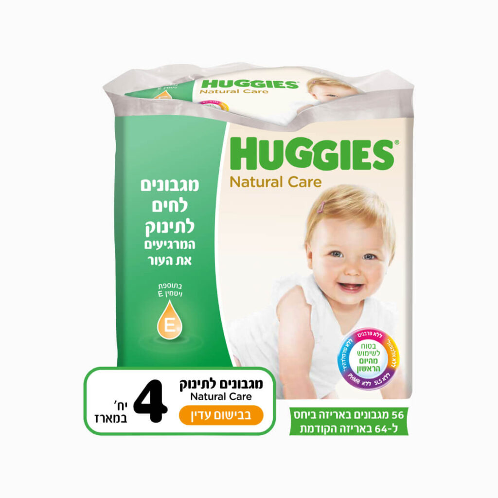 מגבונים לחים לתינוק בבישום עדין, תמונת מוצר