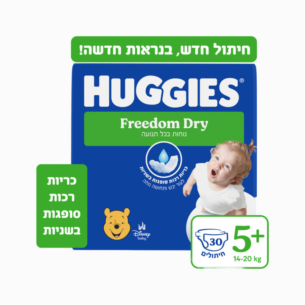 האגיס פרידום דריי מידה 5+ , תמונת הירו