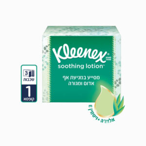 קלינקס לושן-טישו ממחטות אף 3 שכבות מסייע במניעת אף אדום ומגורה