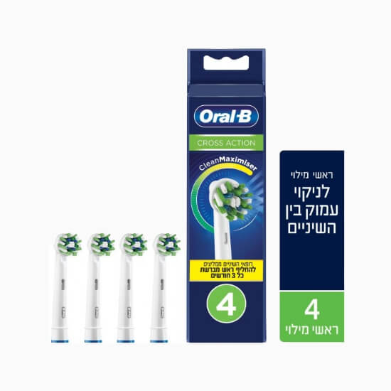 אורל בי קרוס אקשן 4 יח'