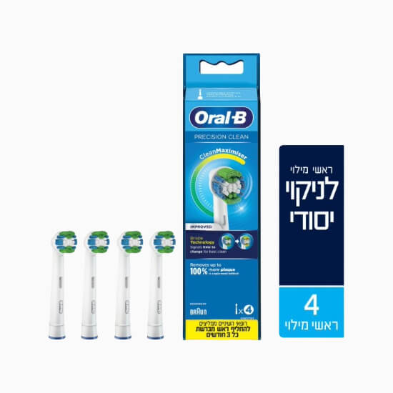 אורל בי ראש חשמלי לניקוי יסודי 4 יח'