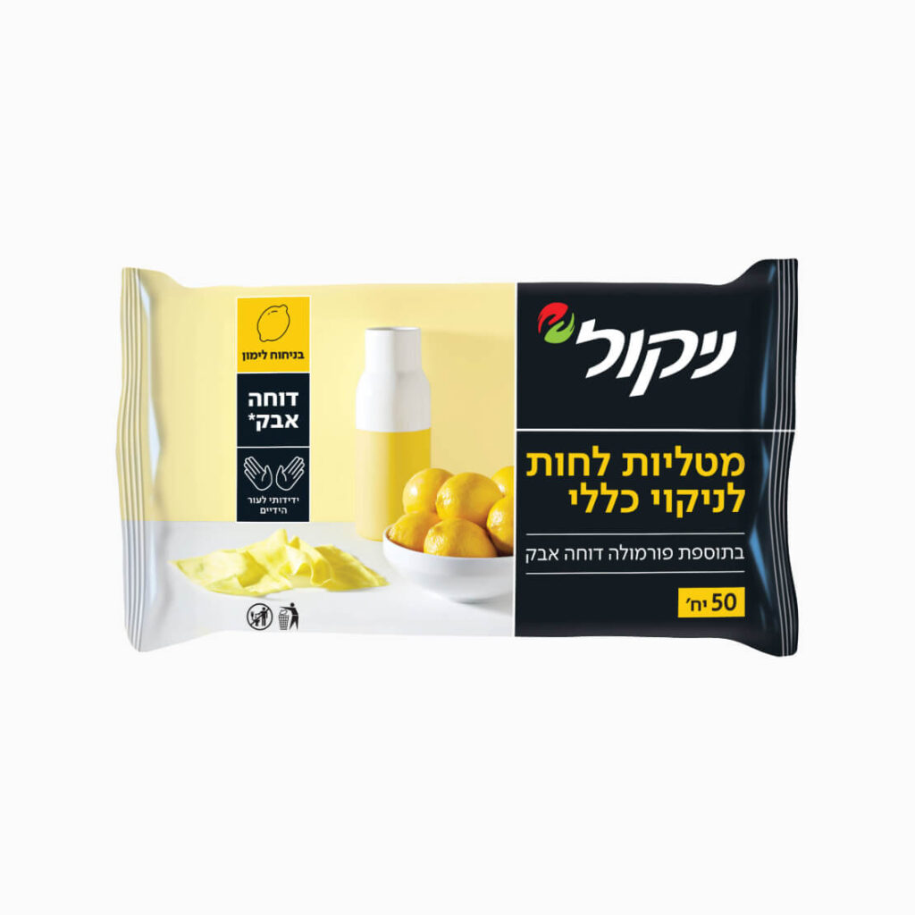 ניקול מטליות לחות לניקוי כללי