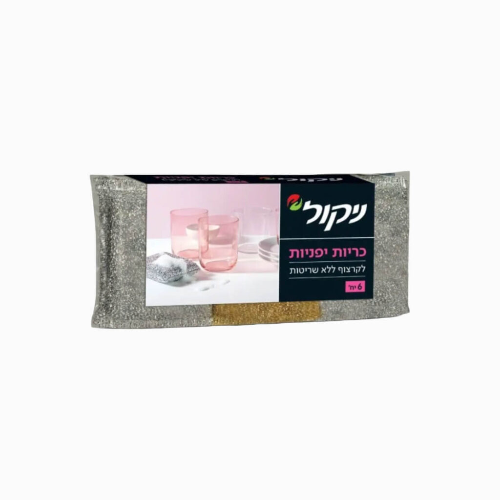 ניקול כריות יפניות 6 יחידות