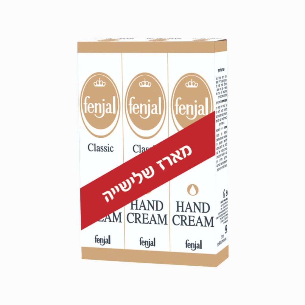 פנג'ל קרם ידיים קלאסיק, מארז שלישייה