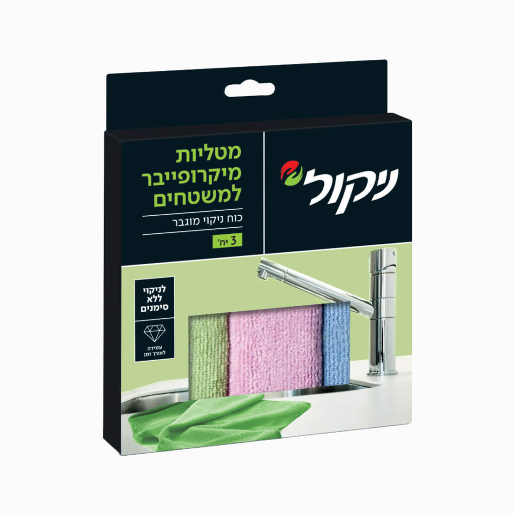 ניקול מטליות מיקרופייבר למשטחים, תמונת מוצר