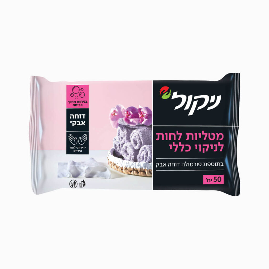 מטליות לחות לניקוי כללי דוחה אבק בניחוח מרכך כביסה