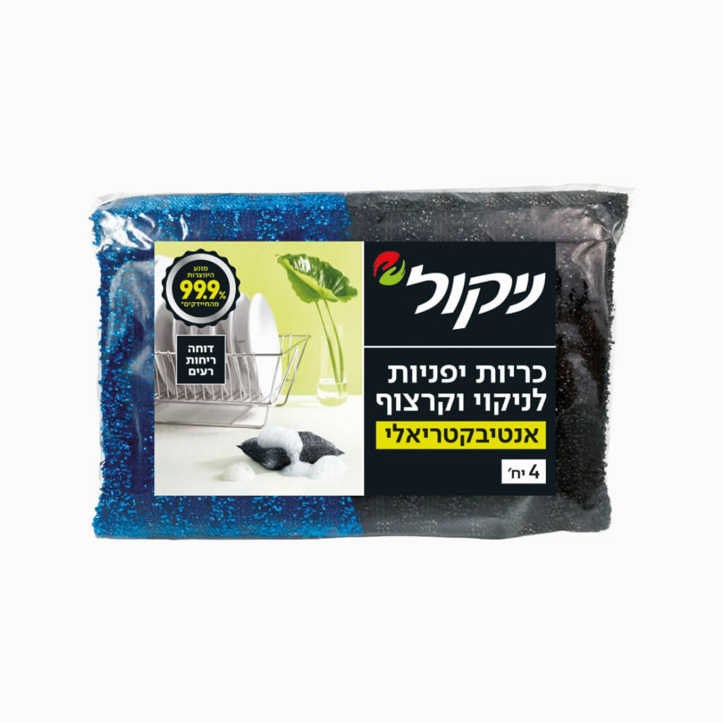 ניקול כריות יפניות 4 יחידות