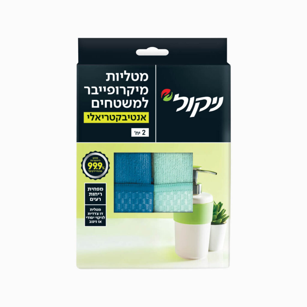 ניקול מטליות מיקרופייבר אנטיבקטריאלי 2 יחידות