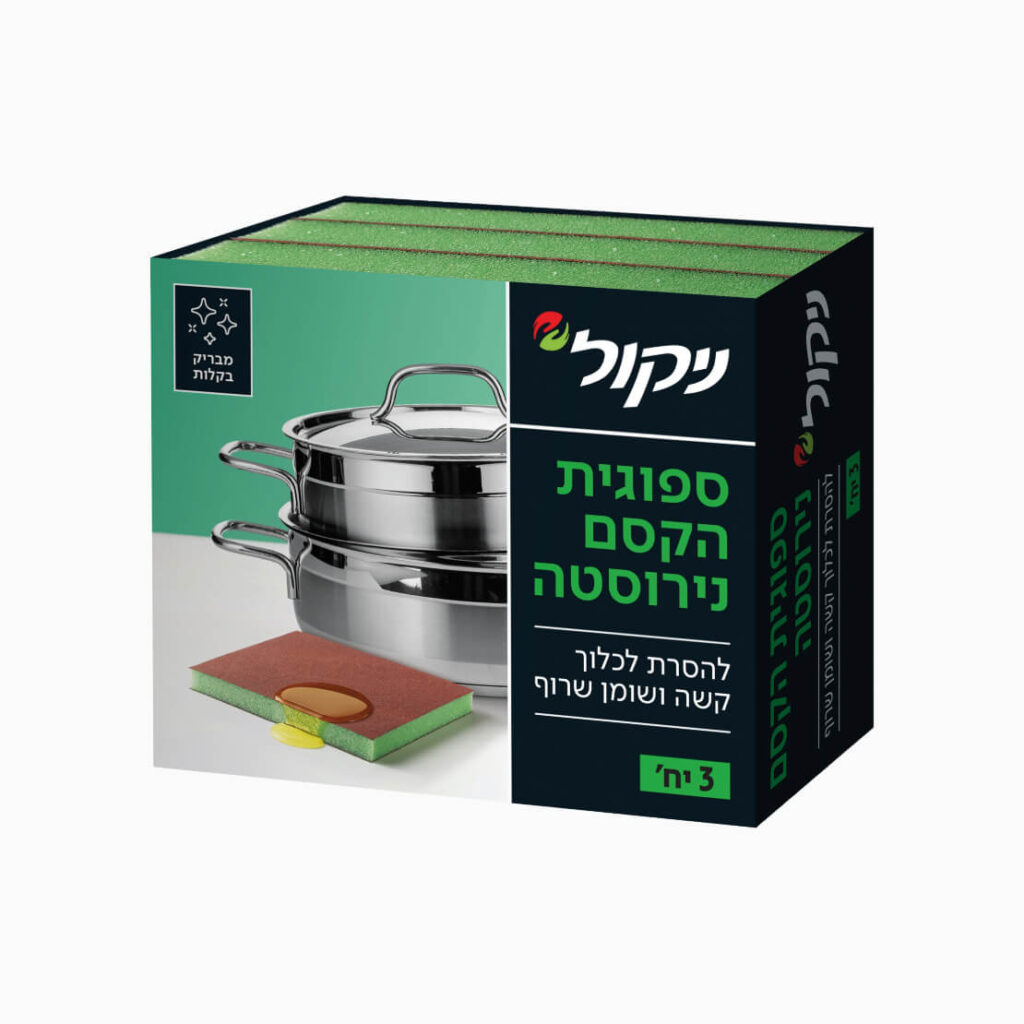 ניקול ספוגית הקסם נירוסטה