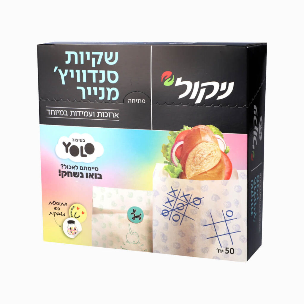 ניקול שקיות סנדוויץ מנייר, תמונת מוצר