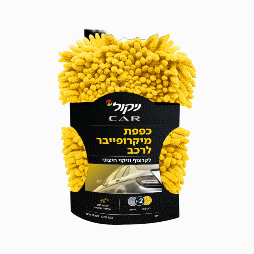 ניקול כפפת מיקרופייבר לרכב, תמונת מוצר