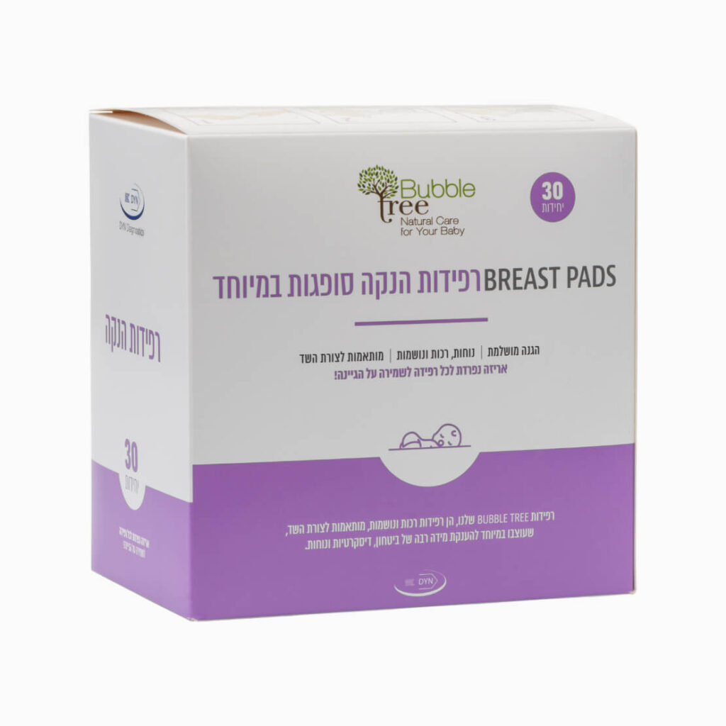 רפידות הנקה בבל טרי