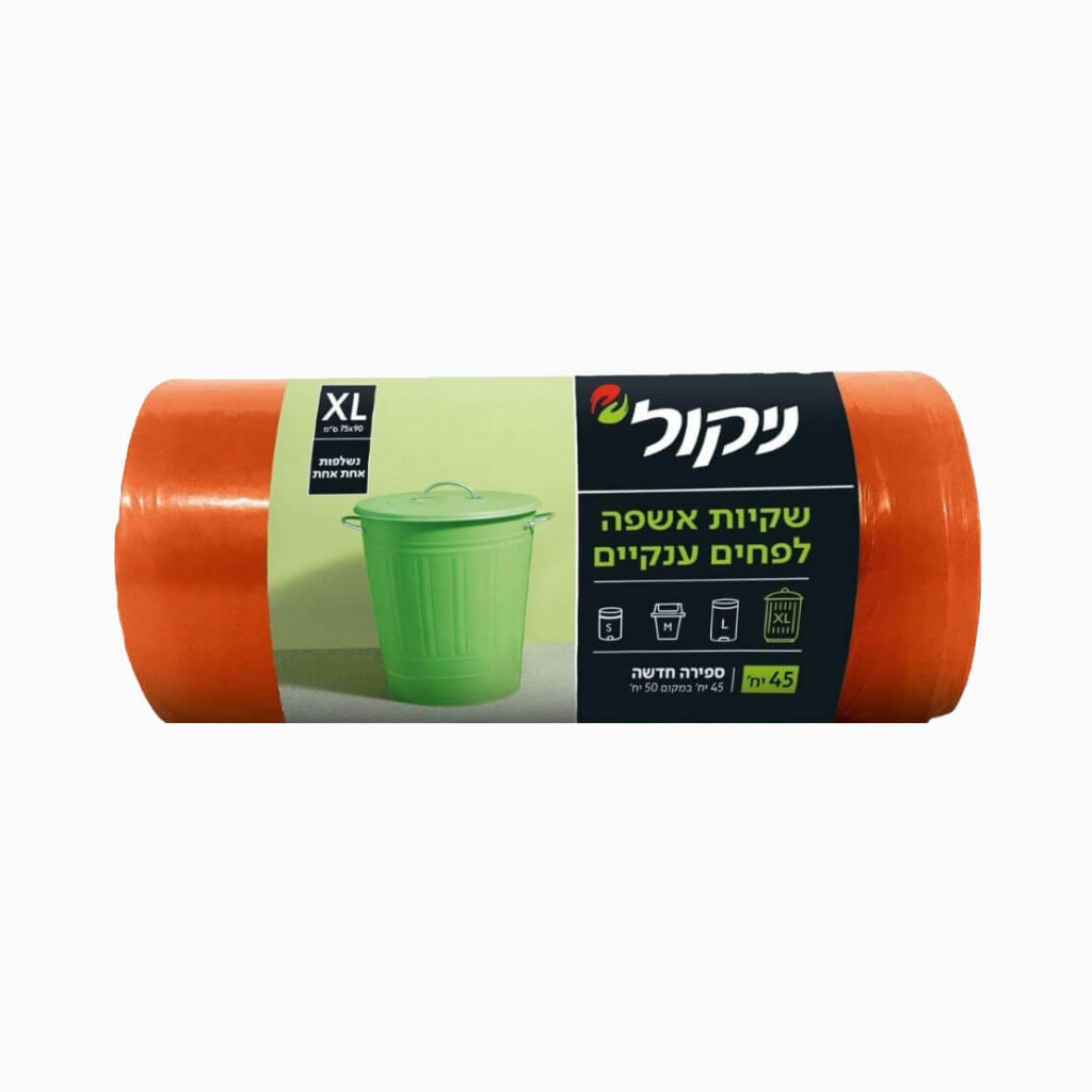 ניקול שקיות אשפה XL – חזקות במיוחד לפחים ענקיים!