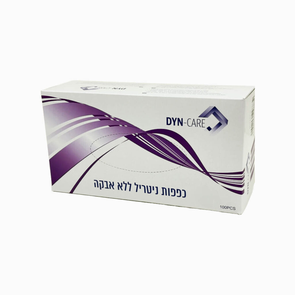 כפפות ניטריל ללא אבקה