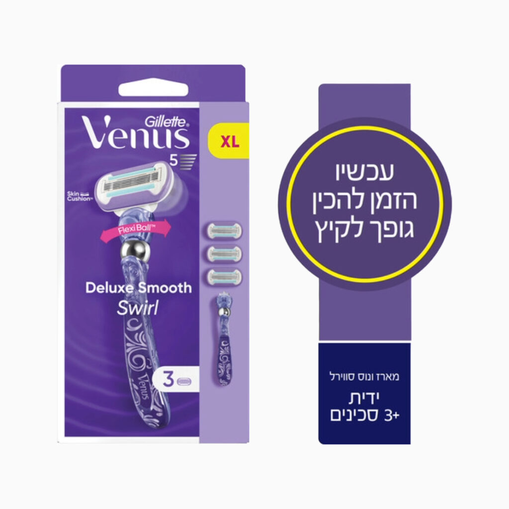 סווירל מארז ידית + סכינים