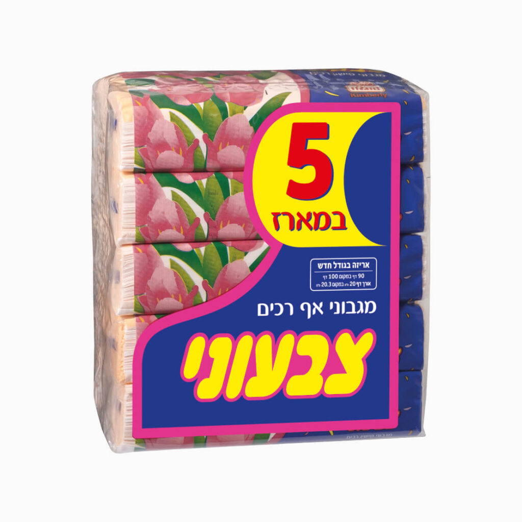 לילי צבעוני מגבוני אף רכים