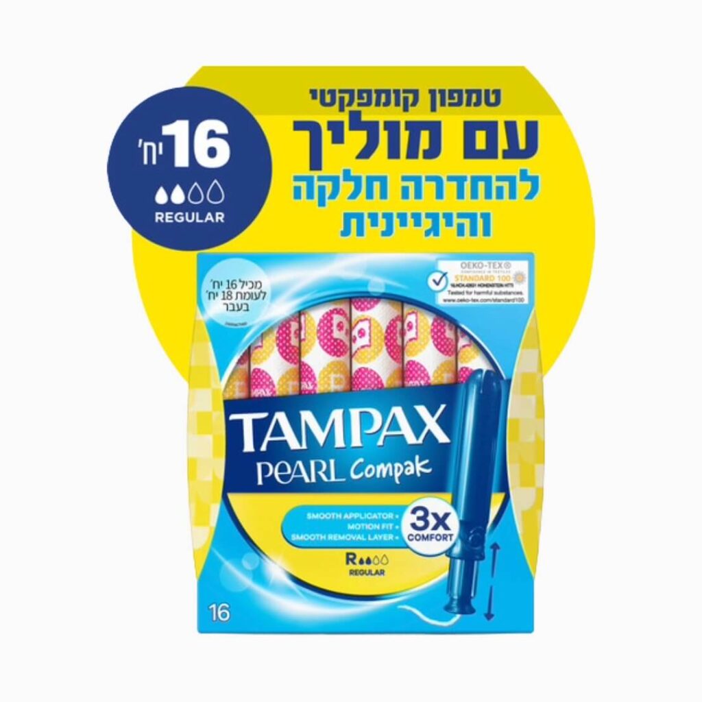 Tampax Compact Pearl Regular