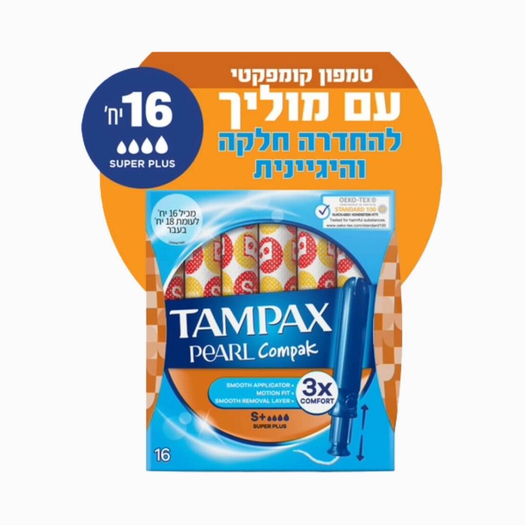 Tampax Compact Pearl Super Plus