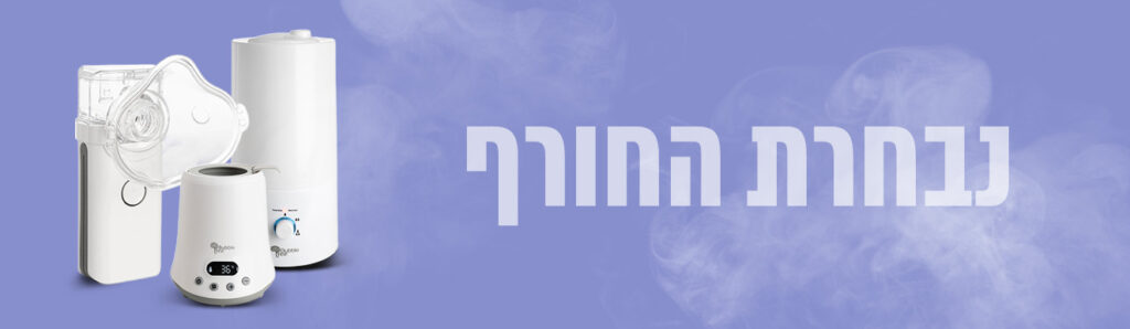 hp_bubletree_winter_B