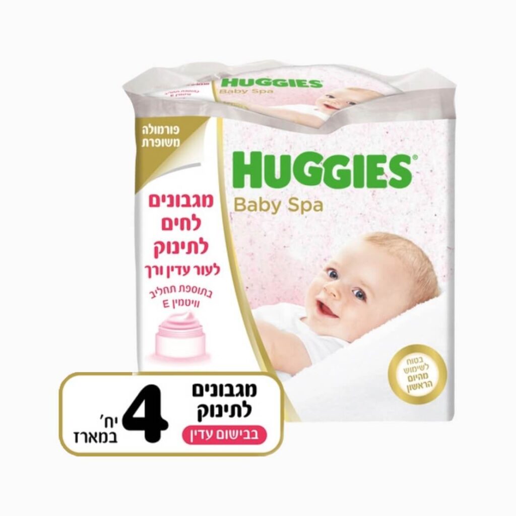 האגיס בייבי ספא - מגבונים לחים בתוספת תחליב וויטמין E (מארז רביעייה)