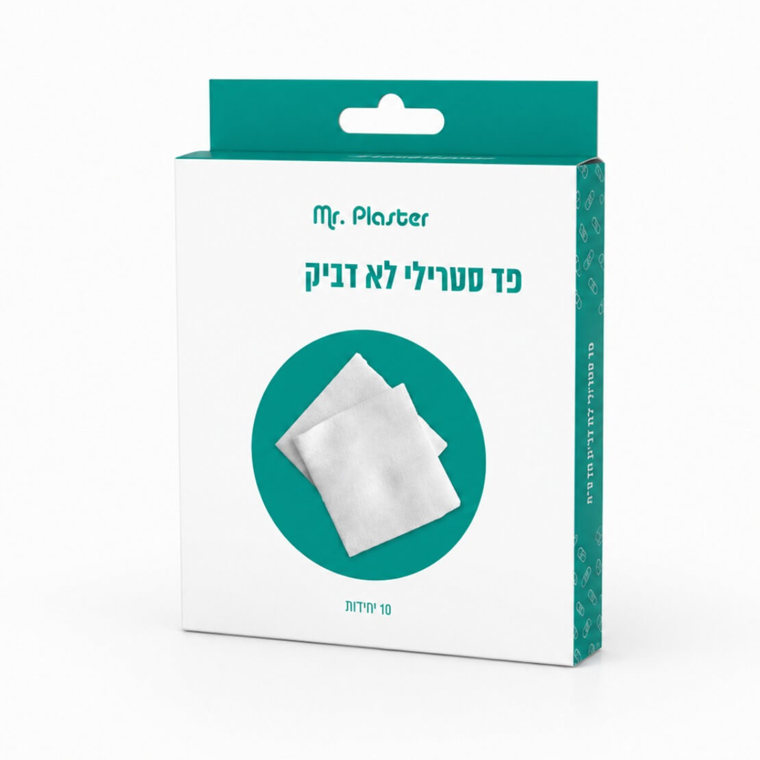 פד סטרילי לא דביק – מארז 10 יחידות (מידות לבחירה)