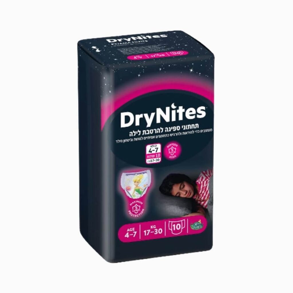 תחתוני ספיגה להרטבת לילה לבנות האגיס Huggies DryNites גילאי 4-7 (17-30 ק"ג)