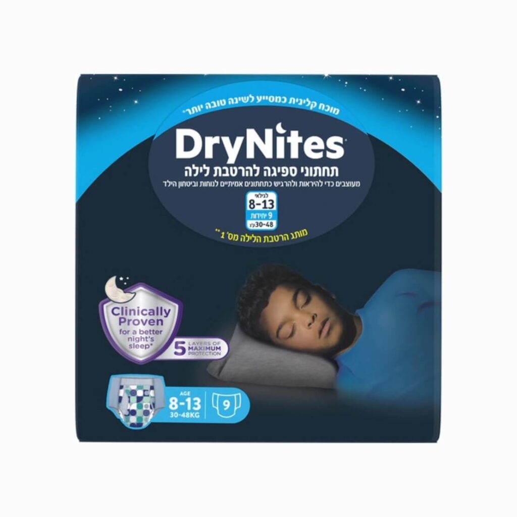 תחתוני ספיגה להרטבת לילה לבנים Huggies DryNites גילאי 8–13 – 9 יחידות