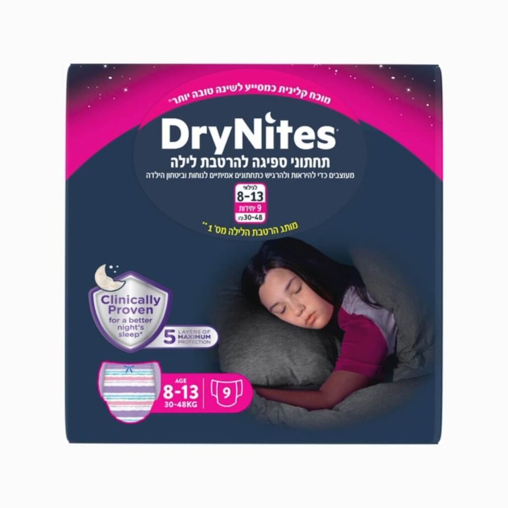 תחתוני ספיגה להרטבת לילה לבנות Huggies DryNites גילאי 8–13 – 9 יחידות