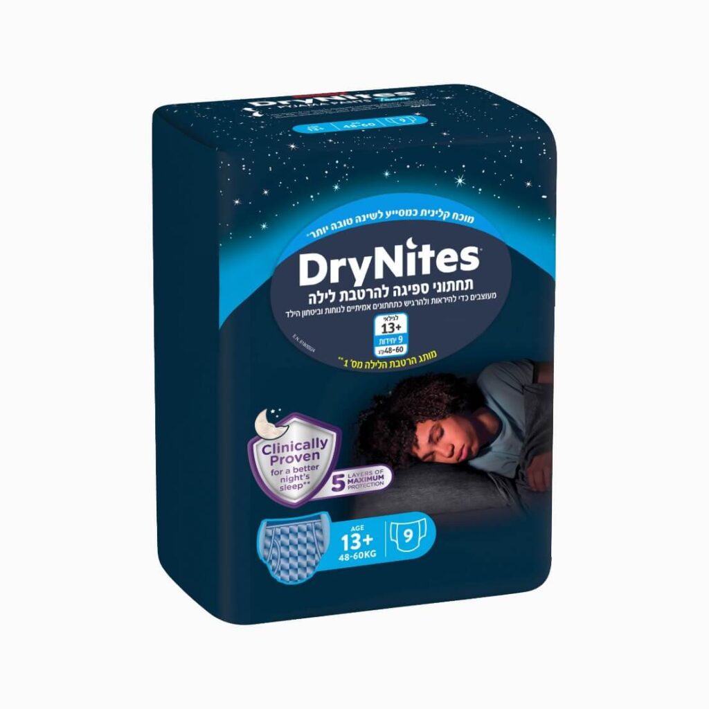 תחתוני ספיגה להרטבת לילה לבנים Huggies DryNites גילאי 13+ – 9 יחידות