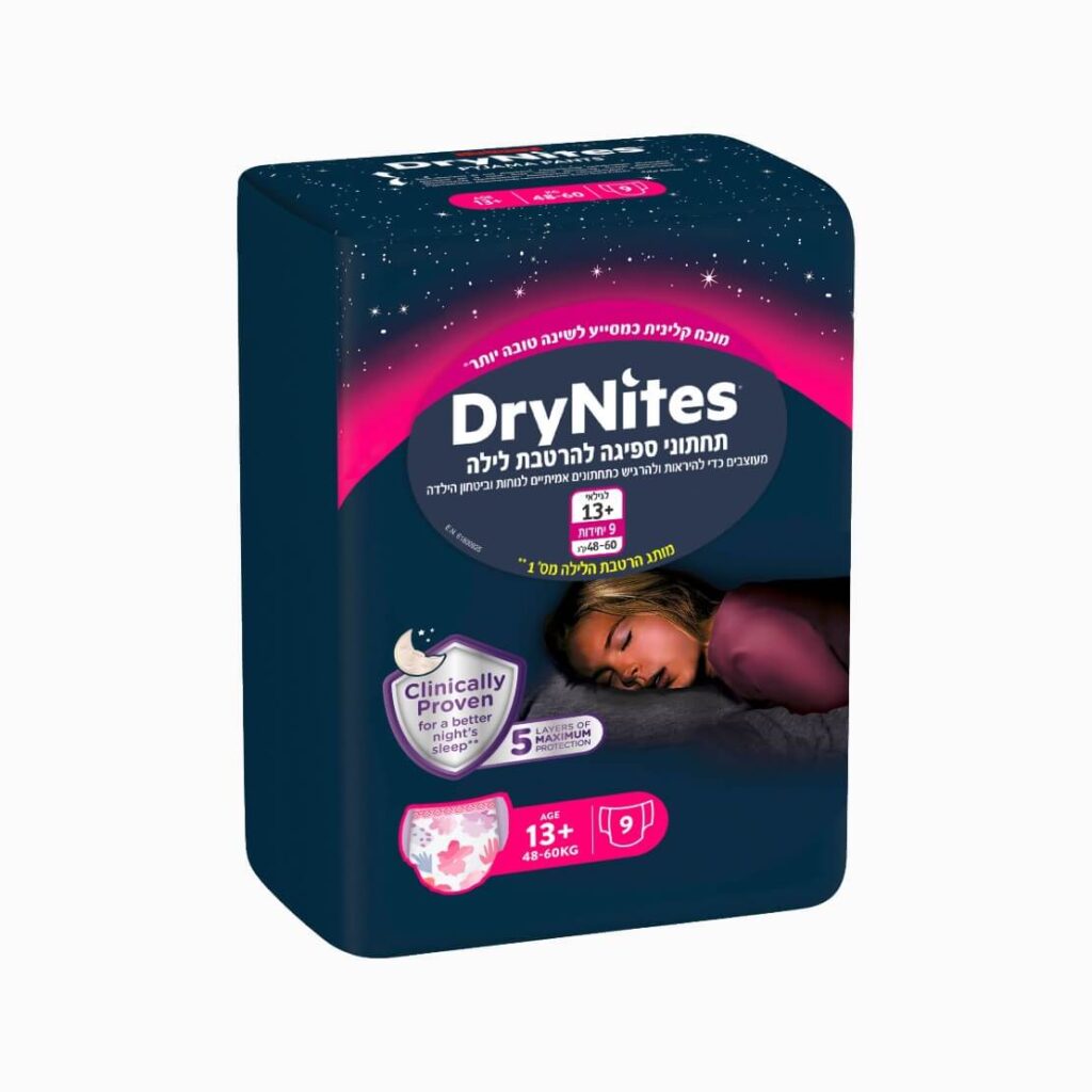 תחתוני ספיגה להרטבת לילה לבנות Huggies DryNites גילאי 13+ – 9 יחידות